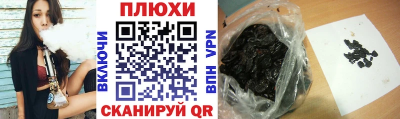 Купить Пошехонье Alpha PVP Конопля Меф ГАШ Cocaine