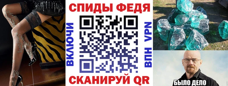 АМФЕТАМИН 98% закладки гидра Пошехонье