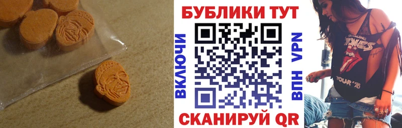 цены   Пошехонье  ЭКСТАЗИ 280мг 