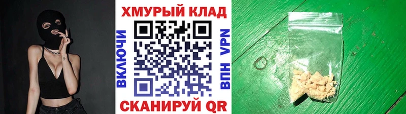купить   Пошехонье  MEGA онион  Героин хмурый 