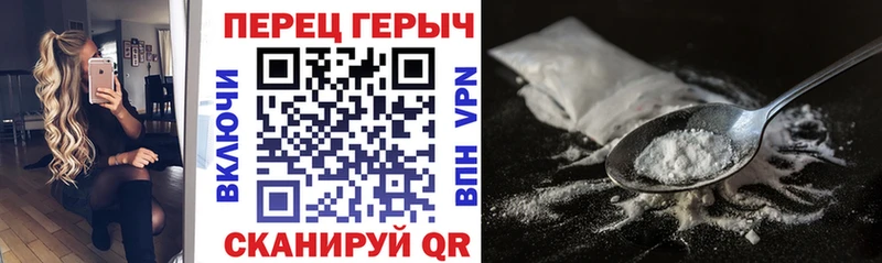 Героин герыч Пошехонье
