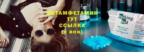 ECSTASY Карпинск
