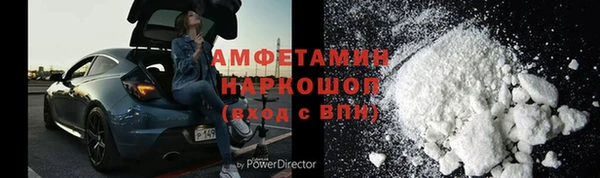 ECSTASY Карпинск