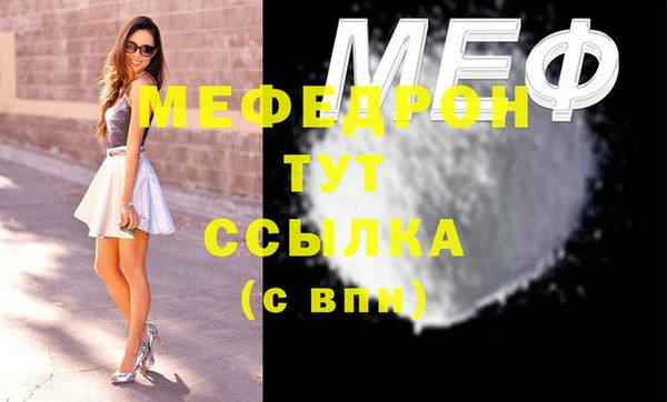 прущая мука Касимов