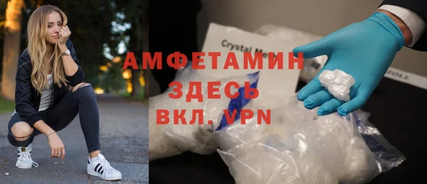 ECSTASY Карпинск