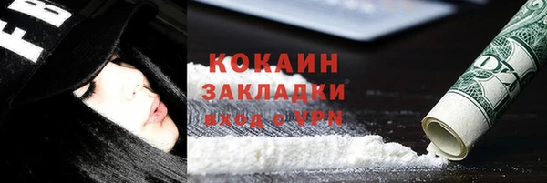 прущая мука Касимов