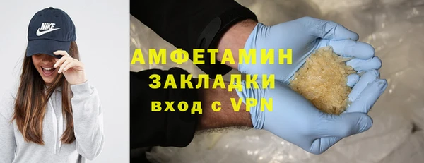 прущая мука Касимов