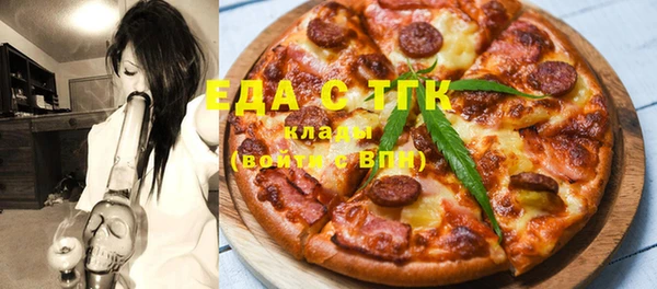 прущая мука Касимов