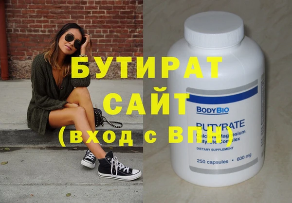 прущая мука Касимов