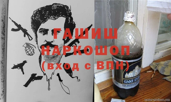 прущая мука Касимов