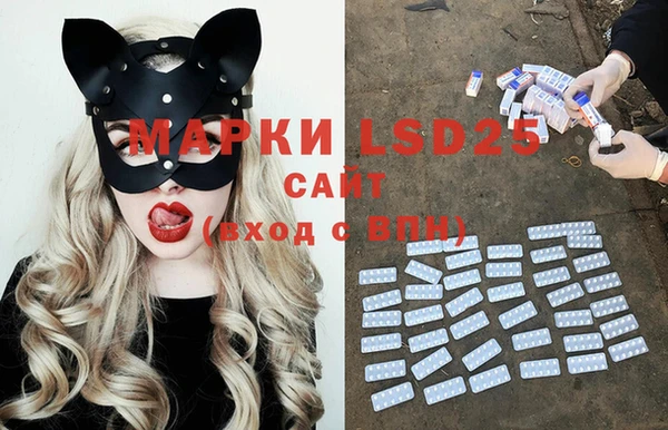 прущая мука Касимов