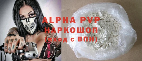 ECSTASY Карпинск