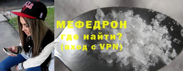 ECSTASY Карпинск