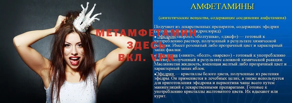 ECSTASY Карпинск