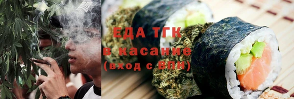прущая мука Касимов