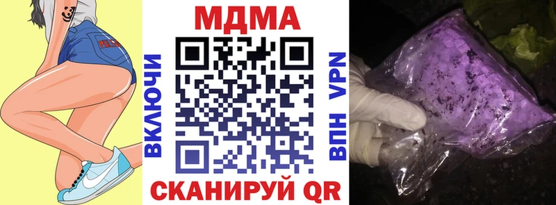 MDMA VHQ  mega ссылка  Пошехонье 