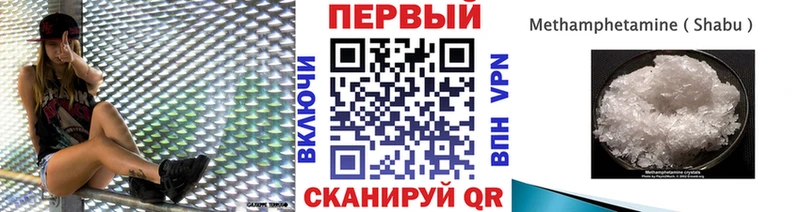 Первитин витя OMG Пошехонье